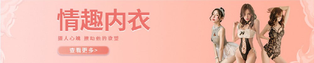 其他用品分类